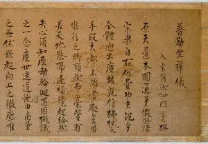 Dojo Zen | Budismo Zen en Barcelona | Fukanzazengi